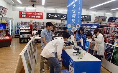 『第２回ちいさな発見 in TSUTAYA松本庄内店』イベントレポート