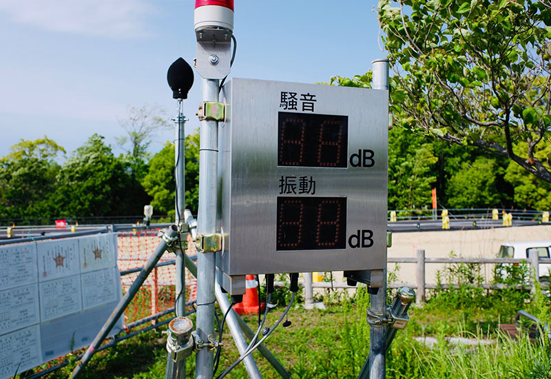 騒音振動測定/低周波